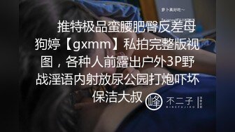 ❤️√极品美女 全身是宝豪乳大又圆 性感透明内内无毛粉逼被大鸡巴使劲干 无套后入中出 叫声诱人