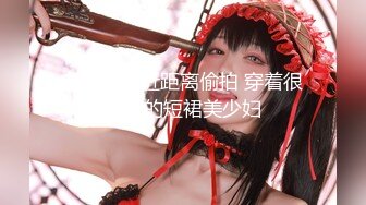 華裔美乳妹跟洋腸男友性愛影片流出