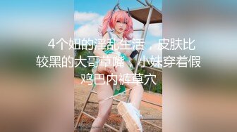 ❤️❤️太美啦！尤物女神【饭困】极品翘臀 顶级身材 撸管伴侣~！