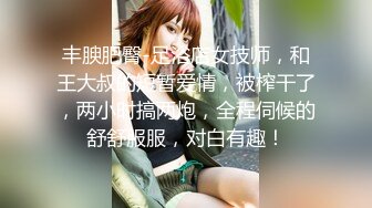 大像传媒之輕熟女家政婦的淫蕩誘惑-LENA莉娜