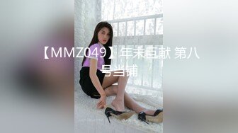 蜜桃传媒PMC157人妻小保姆为了梦想被猛操-林思妤