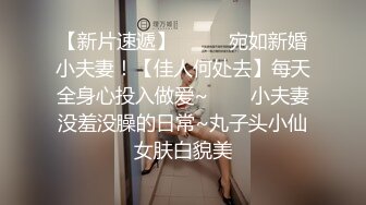 淫荡女友欲求不满