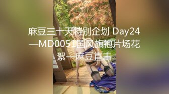 顶级反差学生妹✿穿上空乘制服服务金主爸爸，同学老师眼中的乖乖女私下其实是爸爸包养的小母狗！