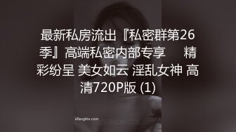 【网曝门事件】最新爆出超美银行女职员与领导性爱高清视频-720P无水印