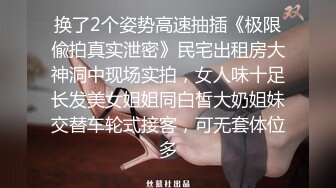 极品长腿反差尤物〖苏浅浅〗福利私拍 气质风情万种的小姐姐 清纯诱惑完美结合，酥到骨头里 (2)