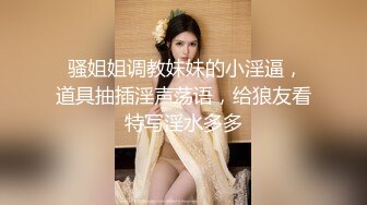 【新片速遞】  ⚡顶级反差骚婊女神【MARTIN-ELLI】怀孕中也不休息，怀孕时女人的性欲会比平常高好几倍，这下可以放心内射了[1.03G/MP4/21:26]