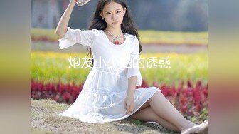 猎奇最美TS人妖系列25