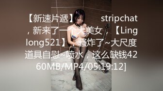 STP24067 清纯乖巧小虎牙萌妹  新到空姐制服套装  开档黑丝高跟鞋  和小男友激情啪啪  骑乘爆插粉穴美臀