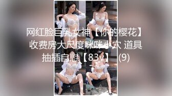 STP25549 【颜值女神卫生间自慰】蓝色假屌地上骑坐，无毛骚穴，表情一脸淫荡，水声哗哗浪叫，双指扣入极品美腿