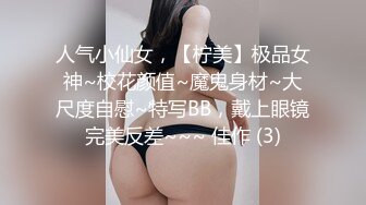 STP29135 扣扣传媒 QQOG023 世界杯观赛后的性玩物 ▌冉冉学姐▌窈窕性感蜜乳足球宝贝 男友重炮轰穴顶宫抽射