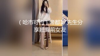 Al&mdash;周子瑜被性交时颤抖