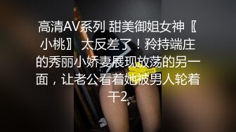 XKVP124 星空無限傳媒 娛樂圈潛規則女星上位秘史 梁佳芯