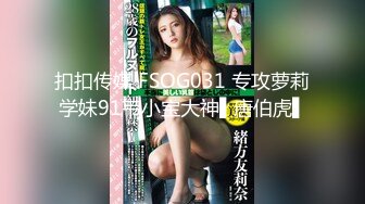 【新片速遞】极品骚货反差婊【辣妹小九九】01.19极度淫荡 粉穴骚货和纹身大屌炮友激情啪啪 无套猛操吞精口爆 高清源码无水印 