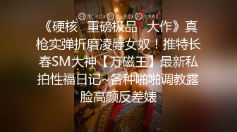  专业操老外东北探花东方土豪激烈性战西方女神 多人淫乱 无套啪啪连操 翘美臀后入挨个怼着操