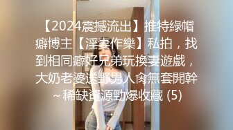 爱豆传媒 ID-5308 怪癖老板攻略已婚人妻 瑶瑶