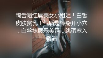 针织厂女厕呢大衣透明内清纯小妹,两片无毛软唇和光洁肥臀看射了[