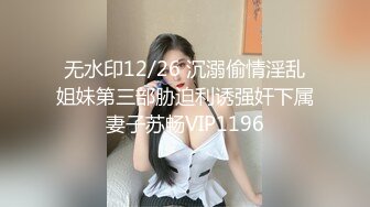 【极品性爱??疯狂群操】极品台湾援交少女『黄芮芮』最新付费私拍流出 疯狂骑乘 群交轮操 第③季 高清720P原版