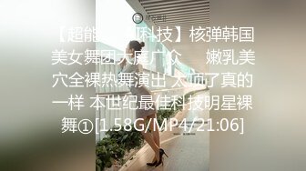 Ed Mosaic 21岁凯西扣穴自慰+酒店一对一激情性爱