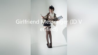 Girlfriend Messenger (ID Verified)