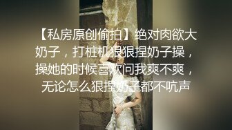 邪恶二人组下药迷翻公司的美女同事带回酒店各种姿势干