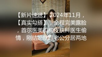 (sex)20231105_04小学妹_2072518055