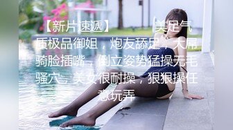 绝美背影小女神，小蛮腰、光亮肌肤，靠椅上做爱舒服无比！