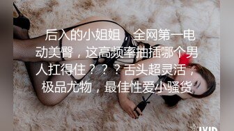 【OnlyFans】大奶人妻,淫乱4P,捆绑调教,人体寿司【jbswg_diary】极度饥渴，寻找多位大屌单男，尺度爆表，各种3P,4P 19