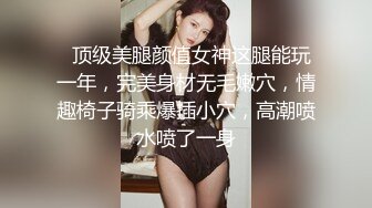 优雅气质尤物御姐女神 性感小骚货翘起小屁屁求大鸡巴插入，骑操模特身材黑丝高跟女神