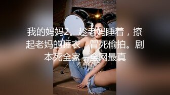 【冰凌紫萱】清纯母狗小萝莉 可爱COS服女上骑乘，白虎无毛小嫩穴被爸爸无套内射，人小水多超反差