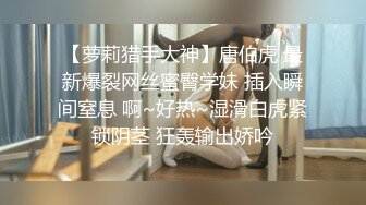 172cm风韵熟女无套内射