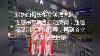 -黑丝孕妇 啊啊 逼好痒 奶子好涨 快操我的逼 被无套内射 再用嘴清理鸡鸡