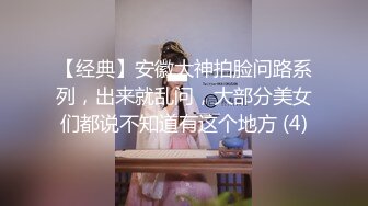 重金约了为性感长发美女玩3P，2个老司机花招多各种狂干