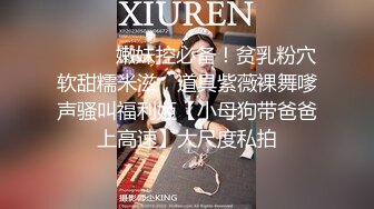 吊带包臀裙长腿少妇 镜头前揉屁股摩擦 翘起屁股特写摸穴