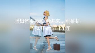 海角社区禽兽叔叔熊九东首部原创作品❤️几千块钱拿下还在上职高的小侄女，刚射完又接着干