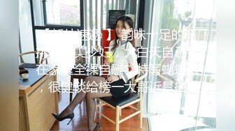 网红女主播童颜巨乳34D大鹿鹿据说一场秀曾创收十多万听她说话很有吸引力