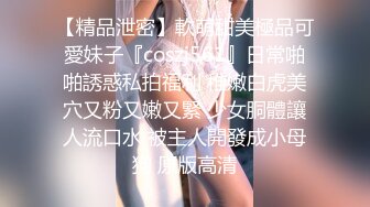 ❤️绝色巨乳女神，超骚尤物，挺翘粉嫩极品大奶爱不释手，户外车上脱光深喉口暴，骑乘后入 指奸抠逼