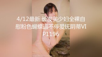 国产AV 蜜桃影像传媒 PMC157 人妻小保姆为了梦想被猛操 林思妤