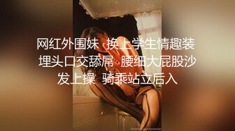 后入情趣内衣妹子