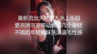 【新片速遞】合租房洞中偷拍对门的美女洗澡❤️哦操,人美身材也非常好