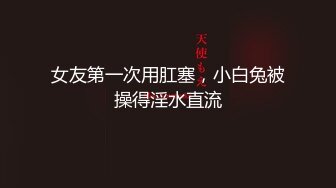 帅哥与表弟聊着聊着就聊到性爱上 上集