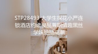 【小宝寻花】极品小萝莉女神肤白貌美，很是诱惑喜欢不要错过