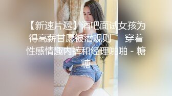 清纯学生妹穿黑丝袜和男友开房啪啪