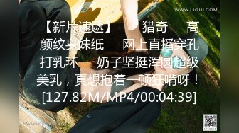 [mp4]STP26140 ?淫乱性爱? 花嫁女神梦中的婚礼▌悍匪先生▌准新娘大开M腿肉棒侵取 无套爆艹怒射小嘴好淫荡的浓白汁液 vip0600