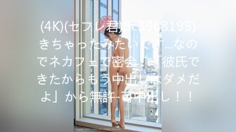 清纯大长腿美少女『Cola酱』✿性福生活，白丝女仆绝美容颜被大神啪啪后入，压肏后入抽插夹腿各种姿势爆肏