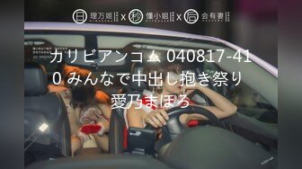 カリビアンコム 040817-410 みんなで中出し抱き祭り 愛乃まほろ