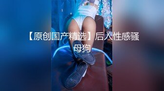 2023-8-14酒店偷拍变态黄毛小哥穿着开裆黑丝操得女友嗷嗷大叫插的好深