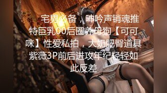 [2DF2] 最新极品高颜值女神chinh未流出作品 与炮友无套实战 极致美鲍粉穴 操到鲍鱼喷水 本日推荐 高清720p完整版 - soav(000000-2750006)_evMerge[MP4/1