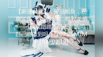 5/17最新 凹凸有致美妙身材女友小鹿酱不穿内裤来迎肏VIP1196