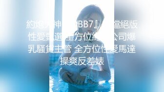 【极品乱伦】大神《大胸嫂子会喷水》新作-宝藏嫂子 满足对女人的所有幻想 又骚又有韵味