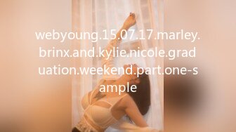 webyoung.15.07.17.marley.brinx.and.kylie.nicole.graduation.weekend.part.one-sample